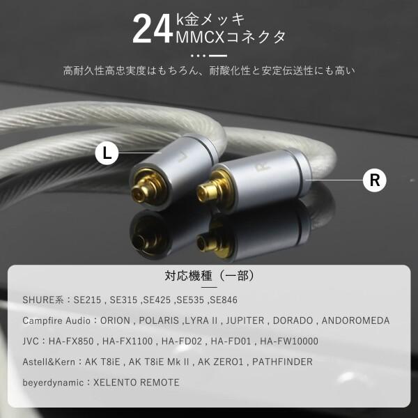 3APLUS TZ35 MMCXリケーブル2芯同軸 OCCケーブル 銀メッキ・単結晶銅 アップグレードケーブル 3.5mm イ｜beck-shop｜05