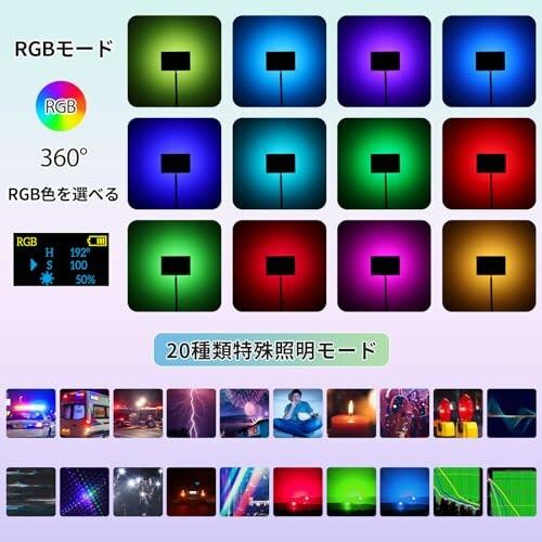 Ulanzi LEDビデオライト RGB撮影用ライト15W 10インチ 2500K-9000K 無段階調光 撮影照明ライト 8000mAh Type-C｜beck-shop｜03