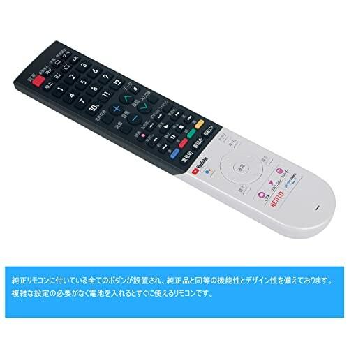 WINFLIKE 代替リモコン fit for シャープ アクオス AQUOS GB355SA GB328SA GB320SA（ダイヨウ） テレビリモコ｜beck-shop｜04