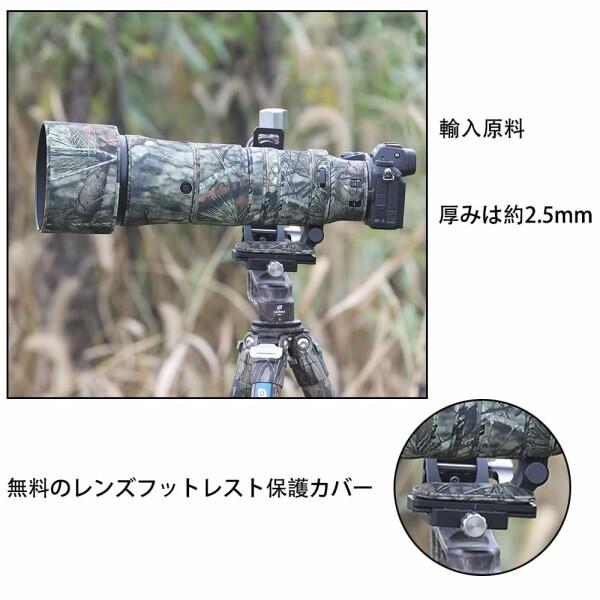 ZZQ&CCF 防水レンズ コート ニコン NIKKOR Z 180 600 mm F/5.6-6.3 VR 用レンズ迷彩レイン カバ (JLMC)｜beck-shop｜03