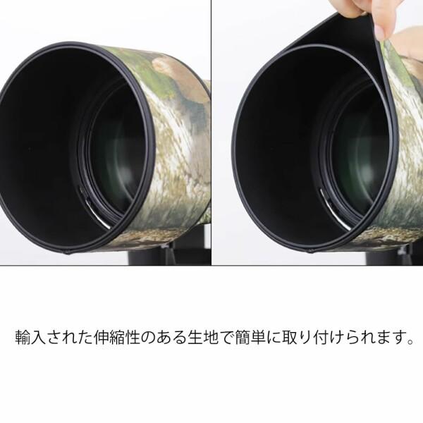 ZZQ&CCF 防水レンズ コート ニコン NIKKOR Z 180 600 mm F/5.6-6.3 VR 用レンズ迷彩レイン カバ (JLMC)｜beck-shop｜05