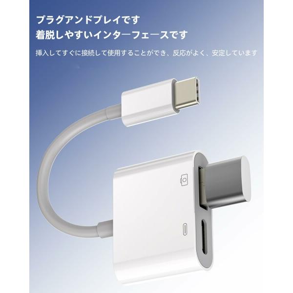 タイプc USB 変換 アダプタ2in1同時 Type C 充電分岐アダプター OTGケーブル USB A to C コネクタusb-c プ｜beck-shop｜02