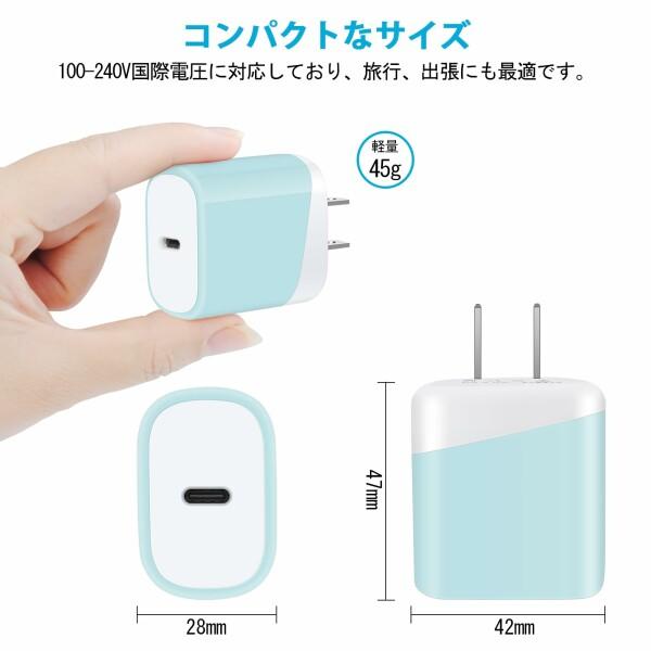 Viviber 急速充電器 Type-C iPhone 充電器 acアダプター タイプc コンセント 純正 20W USB-C電源アダプター｜beck-shop｜04