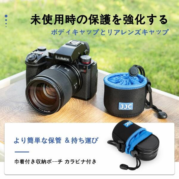 JJC 接写リング デジタル接写リングセット エクステンションチューブ Panasonic Sigma Leica L マウント｜beck-shop｜07