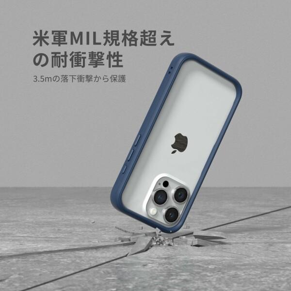 RHINOSHIELD (iPhone 15 Pro) CrashGuard バンパー ケース 耐衝? 米軍MIL規格 衝撃吸収 傷 指紋 防止 薄型 軽｜beck-shop｜02