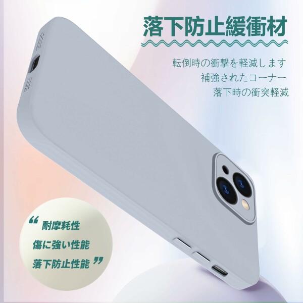 iPhone15Plus ケース シリコン 耐衝撃 アイフォン15Plus カバー 液体シリコーン スマホケース マット｜beck-shop｜04