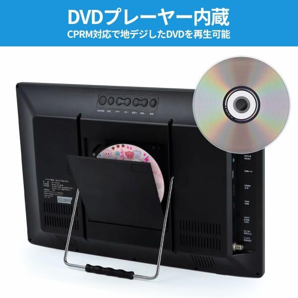 MIYOKI ポータブルテレビ 17インチ DVDプレーヤー搭載 フルセグ