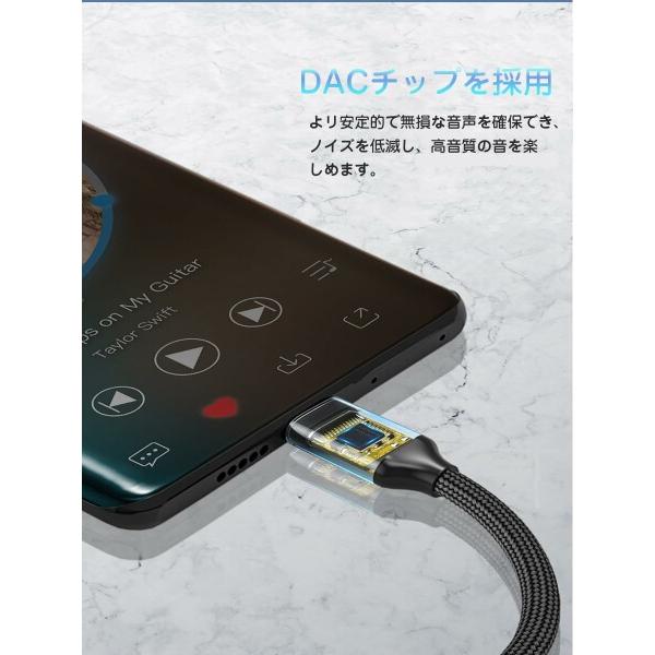 サムコス USB-C to 3.5mm オーディオアダプタ タイプc イヤホンジャック 変換 編組ナイロンケーブル｜beck-shop｜02