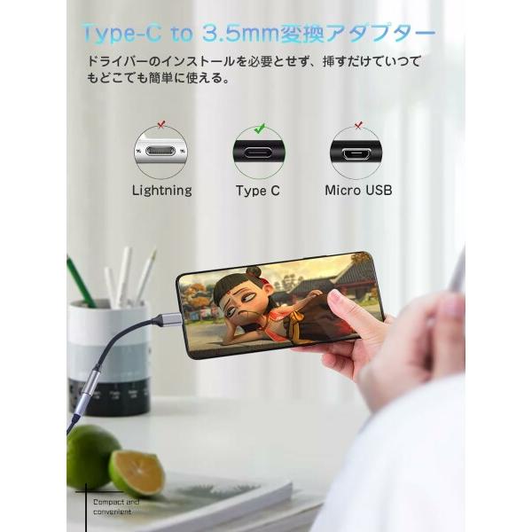 サムコス USB-C to 3.5mm オーディオアダプタ タイプc イヤホンジャック 変換 編組ナイロンケーブル｜beck-shop｜03