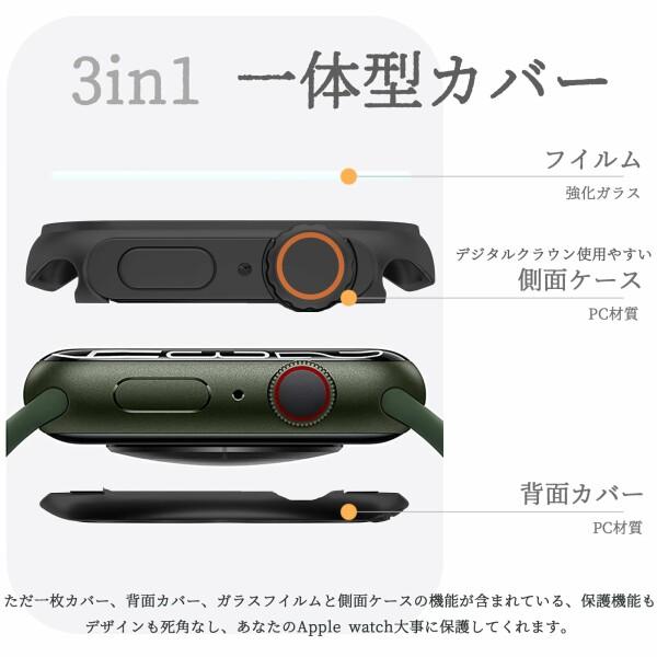 Miimall対応 Apple Watch Series 4/5/6/SE 40mm ケース 本体を全面保護 アップルウォッチ40mm 3in1 背面カバー｜beck-shop｜03