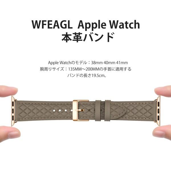 コンパチブル apple watch バンド 革 おしゃれ 38mm 40mm 41mmアップルウォッチ バンド レザー apple watch8｜beck-shop｜05