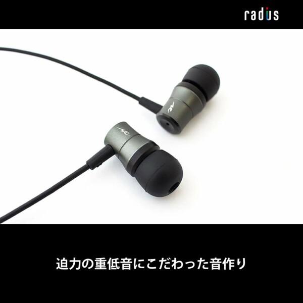 ラディウス radius HP-BTL01 ワイヤレスイヤホン : Bluetooth対応 LDAC ハイレゾ ネックバンド型 HP-BTL01K｜beck-shop｜05