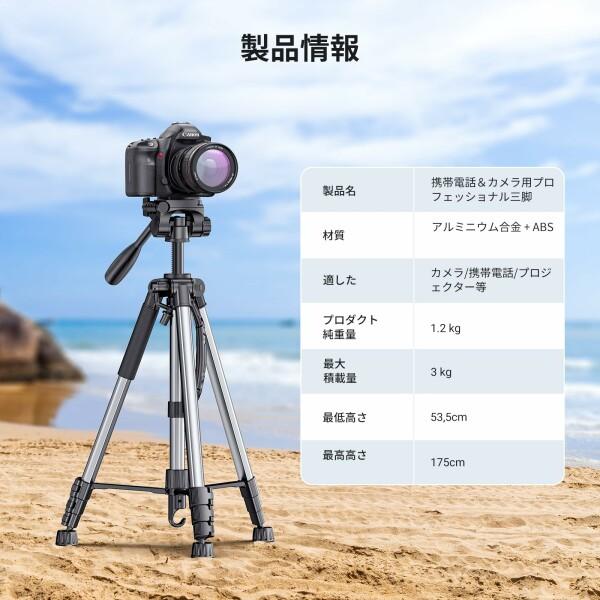 UGREEN カメラ三脚 スマホ三脚 360°&180°回転可能 耐荷重5kg 4段階伸縮 カメラ／Gopro／一眼レフ／プ｜beck-shop｜07