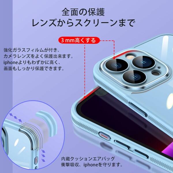 iPhone15proMaxケース 透明 シリコン耐衝撃 薄型Donocao滑り止め カメラカバー付き 強化ガラスフィル｜beck-shop｜05