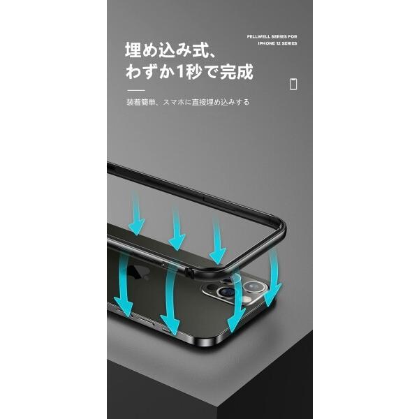 iPhone14Plus アルミバンパーケース メタル+シリコンフレーム 二重構造 レンズ保護 軽量 ストラップ｜beck-shop｜05