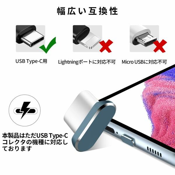 Type-C キャップ タイプc コネクタカバー 5個入り 防塵 保護カバー 収納ホルダー付き 対応iPhone 15｜beck-shop｜03