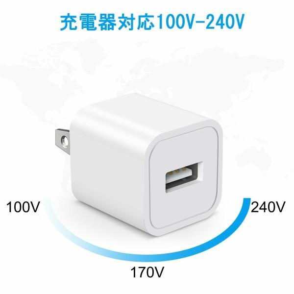 iPhone 充電器3個セット USB 充電器 電源アダプタ 1.8M USB 充電ケーブル付き USB コンセント アイフォ｜beck-shop｜03