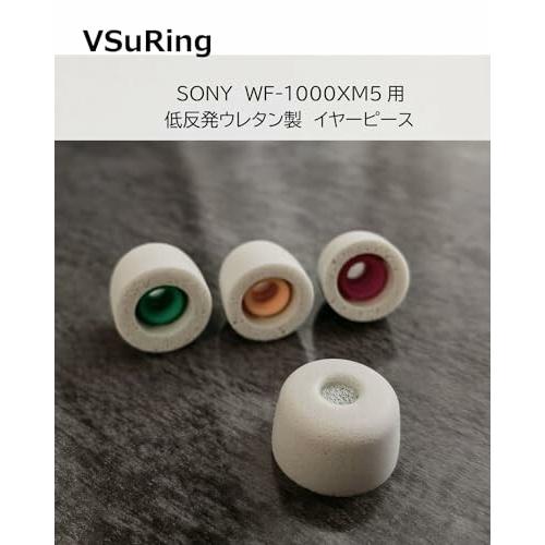 VSuRing イヤーピース ソニー用 WF-1000xm5 交換用 8個 低反発ウレタン製 耳垢ガード フィルター付 Fit｜beck-shop｜07