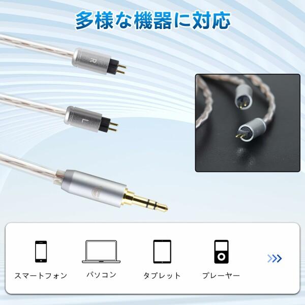 okcsc JBX リケーブル 2Pin 0.78mm ケーブル イヤホンケーブル カスタムIEM2ピン 4芯 OFC KZ用 BA10/AS10/ZS10/Z｜beck-shop｜06