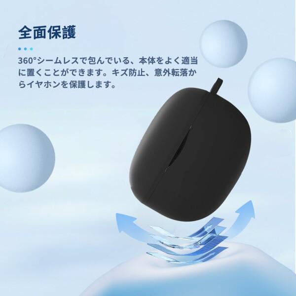 SOUNDPEATS Air4 Pro 用 ケース カバー  ワイヤレス イヤーホン シリコン 保護ケース （カラビナ付き+｜beck-shop｜03