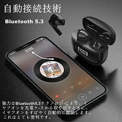 お買得価格 Bluetooth イヤホン ワイヤレスイヤホン タッチ操作 残量表示 Bluetooth 瞬時接続 自動ペアリング Hi-Fi