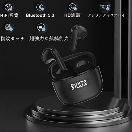 お買得価格 Bluetooth イヤホン ワイヤレスイヤホン タッチ操作 残量表示 Bluetooth 瞬時接続 自動ペアリング Hi-Fi
