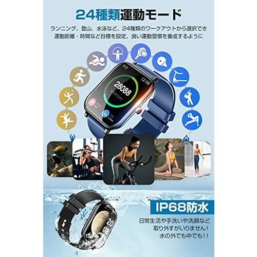 スマートウォッチ Bluetooth5.3 活動量計 超薄型 iPhone/アンドロイド対応 Smart Watch 着信/メッセージ通｜beck-shop｜05