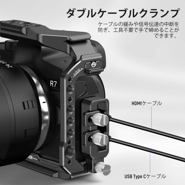 NEEWER R7カメラケージ コンパチブル EOS R7 アルミ製ビデオリグ HDMIケーブルクランプ/NATOレール/コ｜beck-shop｜05