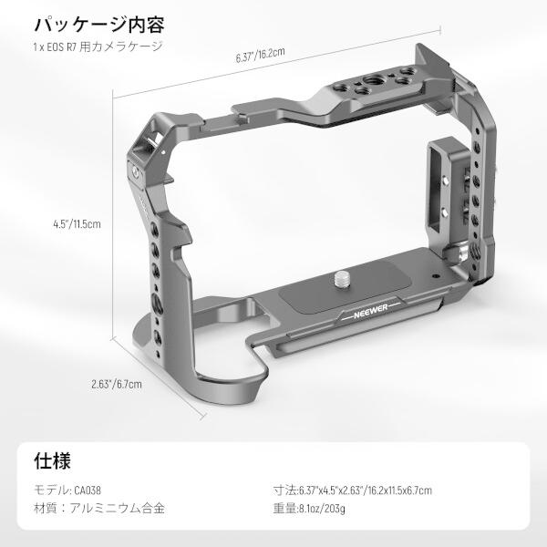 NEEWER R7カメラケージ コンパチブル EOS R7 アルミ製ビデオリグ HDMIケーブルクランプ/NATOレール/コ｜beck-shop｜09