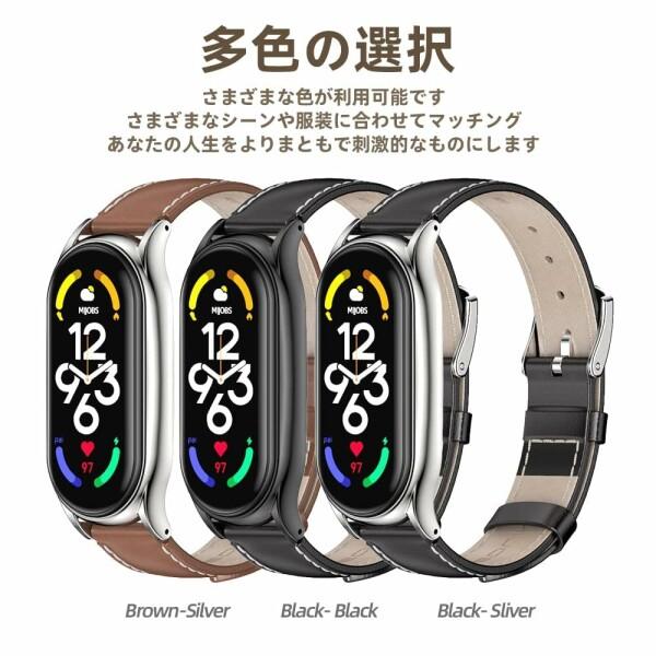 MIJOBS Xiaomi Mi Band 7 替えバンド シャオミバンド 6 本革スマートウォッチ Mi Band 5/4/3 対応 交換用ス｜beck-shop｜07