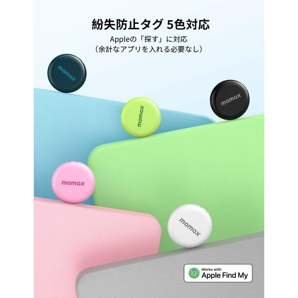 MOMAX 紛失防止タグ スマートトラッカー gps 小型 軽量 スマートタグ 忘れ物防止タグ Appleの「探す｜beck-shop｜02