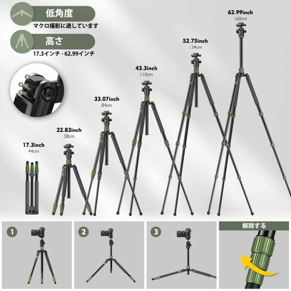 三脚 カーボン三脚, 一脚伸縮可変式 3Way雲台 5段階伸縮 トラベル三脚, 5段 全高170cm,超軽量 コンパ｜beck-shop｜02