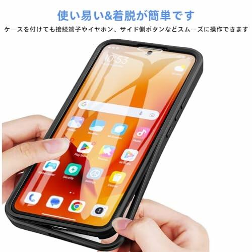 Xiaomi 13T Pro/Xiaomi 13T ケース『AFINER』 360° 全面保護 前後 両面 カバー (高タッチパネル感度) 9H強化｜beck-shop｜05