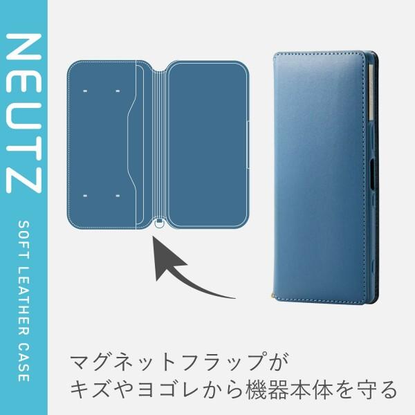 エレコム Xperia 5 ケース NEUTS ソフトレザー モダン×カジュアル (心地よいスタンダード) マグネッ｜beck-shop｜03