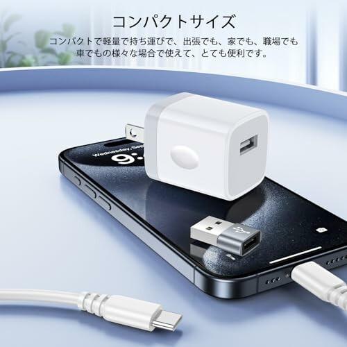 iPhone 15充電器 1ポート USB 変換アダプタ1個付き USBコンセント タイプc usb 変換 OTG対応 Type C (メス)｜beck-shop｜06