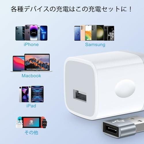 iPhone 15充電器 1ポート USB 変換アダプタ1個付き USBコンセント タイプc usb 変換 OTG対応 Type C (メス)｜beck-shop｜07