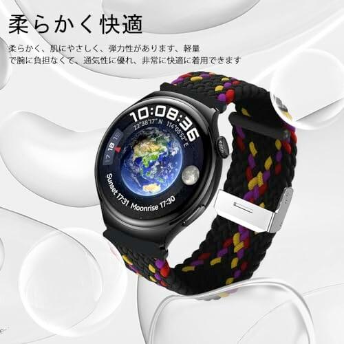 (MosFoil) Huawei Watch GT4 46mm/ASUS VivoWatch 5/HUAWEI WATCH Ultimate/Huawei Watch Buds/Amazfit Bip 5 対応 バンド 22MM 交｜beck-shop｜03