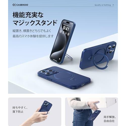 CASEKOO iPhone 15 Pro Max 用 ケース Magsafe対応 隠しスタンド 全面保護 スリム 薄型 ストラップホール付｜beck-shop｜04