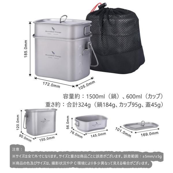 Boundless Voyage チタン 鍋セット 蓋付き 折りたたみハンドル クッカーセット 調理器具 飯盒 ポータ｜beck-shop｜03