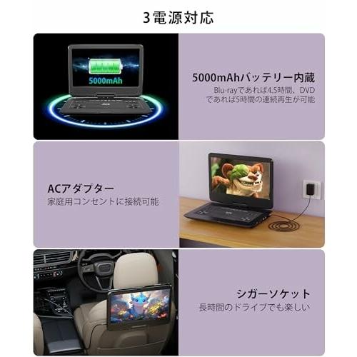 FANGOR ポータブルブルーレイプレーヤー 16.3型 HDMI出力対応 高精細14インチ270度回転TFT液晶 CPRM 5時｜beck-shop｜07