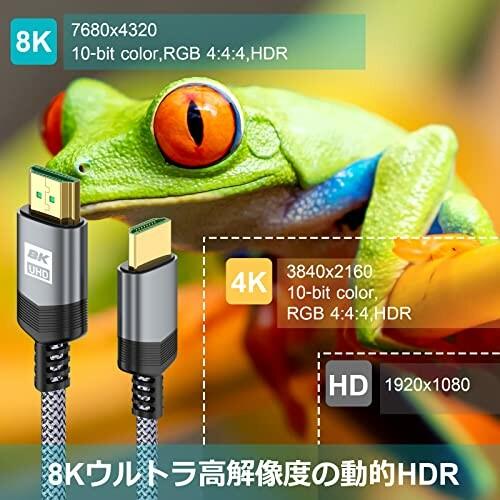 8K HDMI ケーブル 2M ハイスピード 48Gbps 2.1規格HDMI Cable 8K@60Hz 4K@120Hz/144Hz 7680x4320p 超高速 UHD HDR HDCP eAR｜beck-shop｜06