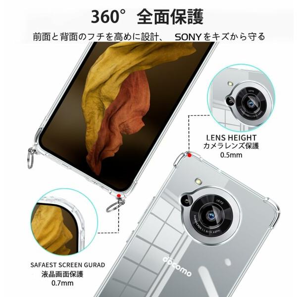 weiaoluo AQUOS R7 ケース ショルダークリア SH-52C ACS05195 カバー 耐衝撃 薄型 TPU 軽量 肩がけ 首掛け 紐｜beck-shop｜05