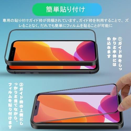 iPhone11 ガラスフィルム iPhone xr フィルム 目の疲れ軽減 旭硝子素材 硬度9H 耐衝撃 飛散防止 指紋防｜beck-shop｜07