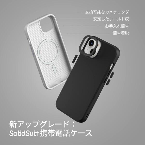 RHINOSHIELD iPhone 12 / 12 Pro SolidSuit ケース MagSafe対応 耐衝? 米軍MIL規格 衝撃吸収 傷 指紋 防止 薄型｜beck-shop｜05