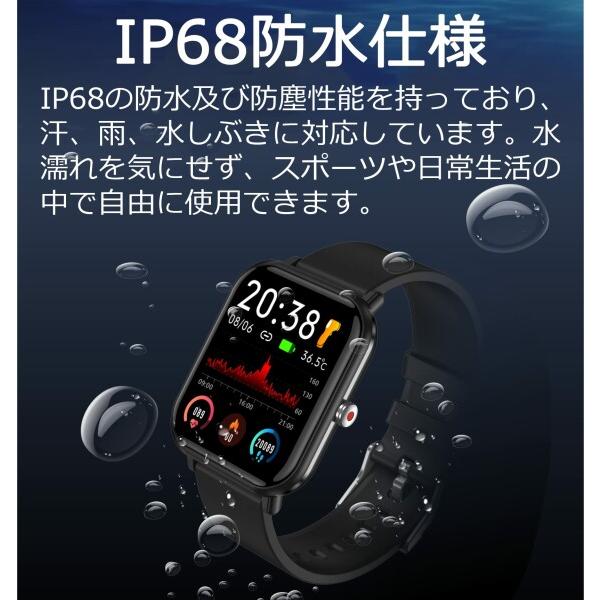 スマートウォッチ歩数計 着信通知 防水 iPhone&Android対応 日本語説明書付き(AD02)｜beck-shop｜06