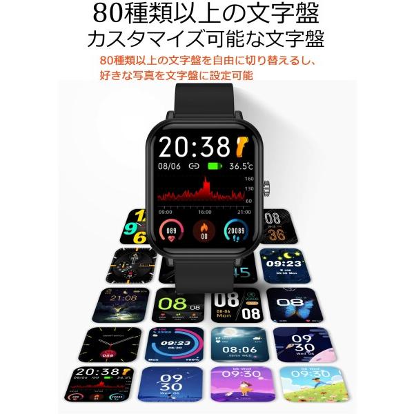 スマートウォッチ歩数計 着信通知 防水 iPhone&Android対応 日本語説明書付き(AD09)｜beck-shop｜05