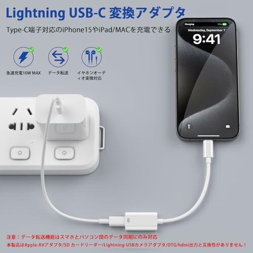 ライトニング タイプc 変換アダプタ イヤホン対応・iPhone 15 充電・データ転送 lightning usb-c 変換ア｜beck-shop｜02