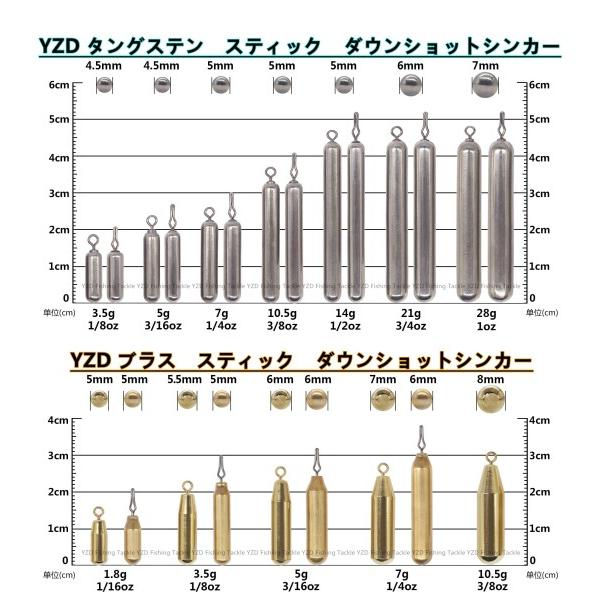 YZD タングステン バレットシンカー TG 42ｇ 1.5oz｜beck-shop｜06
