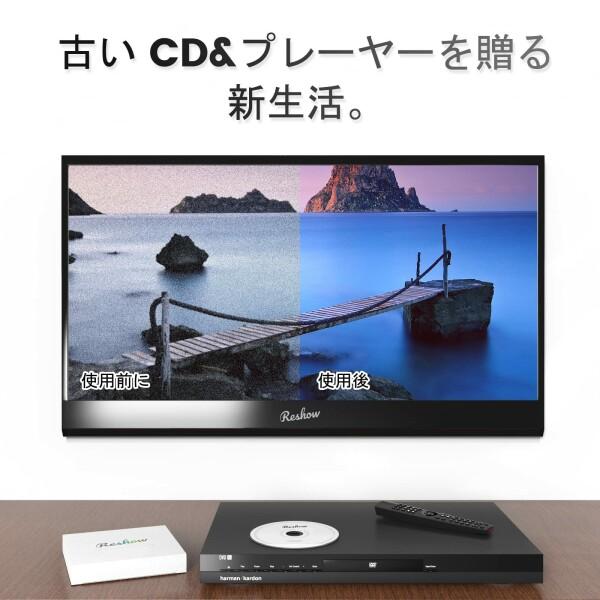 Reshow 乾式 レンズクリーナー CD/DVD用 - 光学系にダメージを与えない - マイクロファイバークロス｜beck-shop｜04