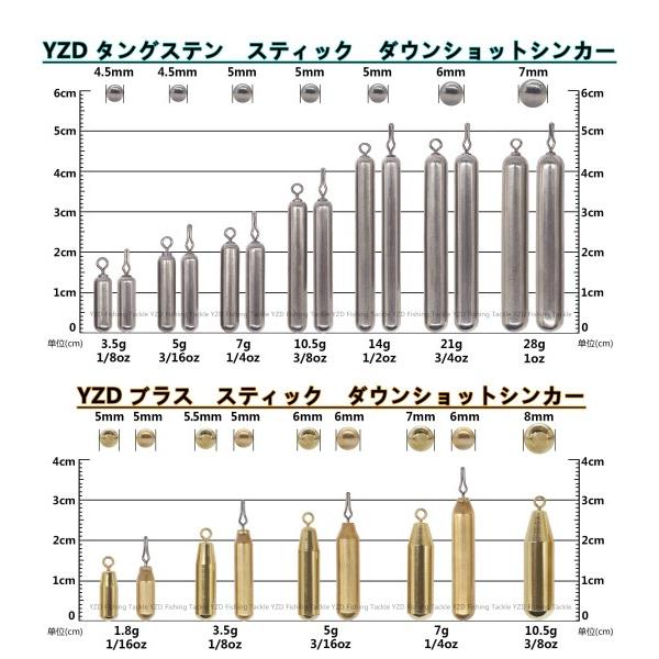 YZD タングステン バレットシンカー TG 64ｇ2.25oz｜beck-shop｜06